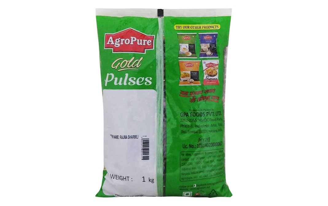 AgroPure Rajma (Whole)    Pack  1 kilogram